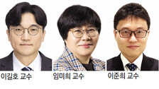 한성과학상 이길호-임미희-이준희 교수