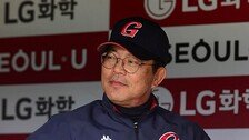 양상문 전 롯데 감독 한화 코치로…역대 감독 출신 코치는?