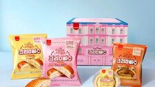 ‘국민 크림빵’ 60년… 브랜딩-맛-크기 업그레이드해 다시 ‘핫’해졌네