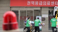 [단독]‘응급의료’ 고비 넘겼지만… 충북대병원 “내달 주1회 야간 휴진”