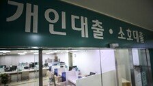 [단독]4대 시중銀, 이자도 못버는 ‘한계 기업’에 작년 85조 대출