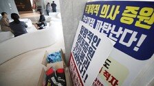 의협 부회장, 간호협회 겨냥 “건방진 것들…그만 나대세요”