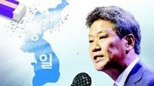 [횡설수설/김승련]통일운동가 임종석의 통일 지우기