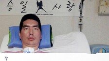 23년간 루게릭병 투병한 박승일 별세…향년 53세