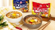 더 진하고 더 쫄깃하게… 업그레이드한 진라면 맛보세요