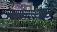 소주 4병 마시고 홧김에…“살인마가 하는 찜닭집” 신상 알려져