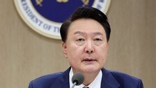 尹, ‘김건희-채 상병 특검법’ 이르면 30일 거부권 행사