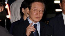 檢 “李, 가짜 증인 만들어내”…李 “檢, 불리한 증거 감춘채 짜깁기”