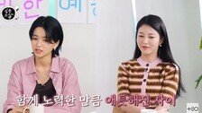 김태리 “3년간 판소리 공부”…신예은과 눈물 나는 전우애