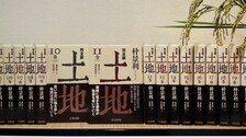 “토지, 700명 등장하는 K드라마 원조”… 10년 만에 일본어 완역