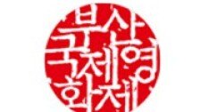 OTT 콘텐츠로 막오른 ‘영화의 바다’
