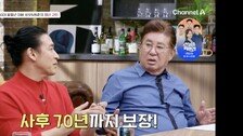 57세 신성우 “늦둥이 아들 위해 음반권리 취득…사후 70년 보장”