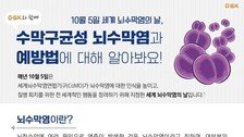 “환절기 감기인 줄 알았는데”… 치사율 15% ‘이 질환’일 수도