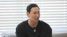 ‘안현모와 이혼’ 라이머, 부모 앞에서 눈물…근황 공개