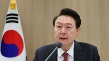 尹 “北, 미국 관심 끌기 위해 핵실험 도발 가능성”