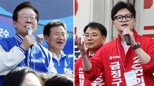 이재명 “끌어내려야” 尹탄핵 암시…한동훈 “선거판 정쟁의 장 물들여”