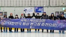 [단독]“2000억 스케이트장 건립 고의 지연, 대한체육회장 선거에 활용 의심”