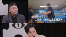 손준호, 8살 연상 ‘♥김소현’ 사로잡은 비결 공개