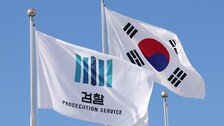 [단독]‘스토킹처벌법’ 시행 3년, 408명→1만438명으로 피의자 20배 급증