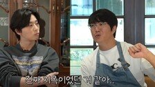 “4년간 지옥이었다”…학창시절 왕따 고백한 성시경과 박서준