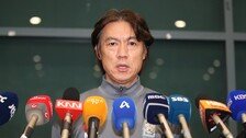 귀국 홍명보 “요르단전 모든 게 좋았어…다 잊고 이라크전 준비할 것”