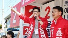 한동훈 “용산 인적쇄신 필요”…‘김건희 라인’ 경질 요구