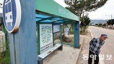 ‘교통사막’ 지역 노인들 “면허 반납하면 생계 막막”