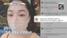 정미애 “설암 3기 ‘충치’가 원인…혀 1/3 절제, 가수 못할까 공포”