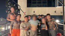 ‘MZ조폭’이 대부분…해마다 조직폭력배 검거 인원 늘었다