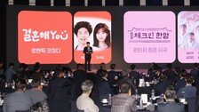 “콘텐츠 탐험공간 될것”… 채널A 새 드라마-예능 출격 준비끝