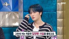 김재중 “세 살 때 딸 8명 집에 입양돼…뮤비 찍는데 가족 전화 왔다”