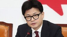 텃밭 지킨 한동훈 “이대로 가면 다 망해…기회 줄테니 바꿔보라는게 민심”