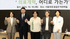 서울의대 교수들, 용산에 두 번째 토론 제안…“기존 입장 되풀이는 곤란”