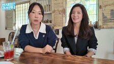 “잘못 본 줄”…다시 만난 이지혜·서지영 “불화설 사실이지만 오래전 일”