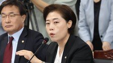 조국 일가 ‘웅동학원’ 사회 환원-이사장 사퇴 국감서 지적