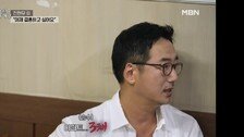 류승수 “가족 보증 잘못 섰다…아파트 3채 날려”