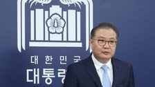 대통령실 “소형모듈원자로(SMR) 4개 건설 연말에 발표”