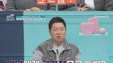 촬영 중 뛰쳐나간 금쪽이…母 재혼 후 공격적으로 돌변