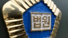 실종 신고한 아들 4년만에 작은방서 백골 상태로 발견