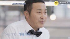 김병만, 7세 연상 아내와 이혼 심경 “10년 별거…힘들었다”