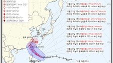 11월 태풍, 한반도行? “한반도 진입 전 열대저압부로 약화”