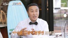 김병만 “내 아이를 간절히 원해…10년 별거 숨긴 이유는”