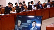 민주, 명태균 2차 녹취 공개 “김여사, 사람 볼 줄 아는 눈 있어”