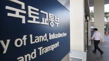 “전국 12개 도시 전반서 수소 활용”… 정부, 에너지 분담률 10% 목표