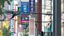 강남 피부과 5곳중 3곳 “아기 두드러기 진료 안해”