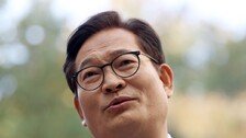 檢, ‘전대 돈봉투 의혹’ 송영길에 징역 9년 구형