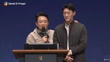 故전두환 손자 전우원 “아버지 같은 남경필 만나 마약 중단 가능”