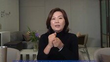 이혼 전문 양소영 변호사 “율희 사건 맡아…양육권 가져올 가능성 있다”