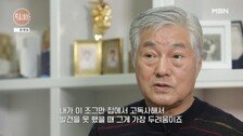 100억대 재산 잃고 기초수급자 된 원로배우…“11평 집에서 고독사 공포”