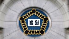 사망 당시 몸무게 20㎏…아내 방에 가둔 남편 징역 2년 선고